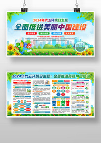 2024绷չ