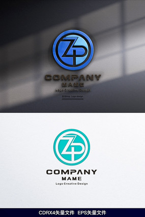 ZP字母标志ZP字母LOGO