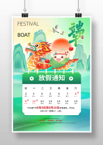 廭ż֪ͨ