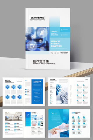 ��Լҽ�ƻ��� AI