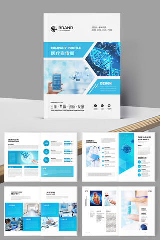 ��Լҽ�ƻ���ģ�� AI