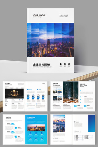 ��ɫ��ҵ�������