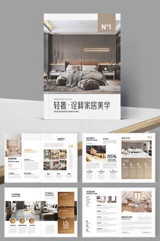 Ʒ�ƼҾ߻���