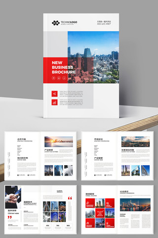 企业画册 企业画册