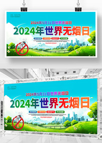 2024չ