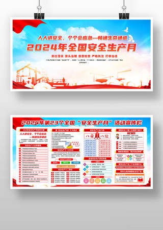 ��ȫ������չ�� PSD