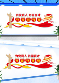 ѧУΪΪĻǽ