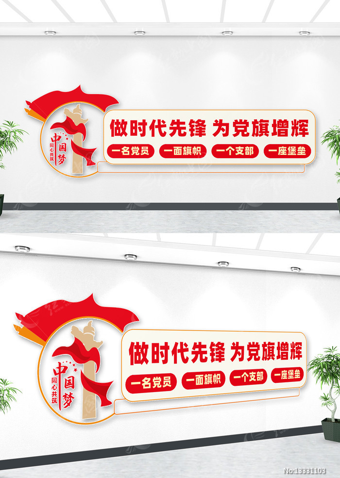 ���������Ļ�ǽ