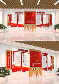 ����չ���뵳�Ĵ��Ļ�ǽ