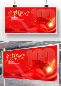 103꺣