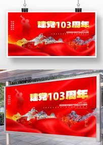 ף103꺣