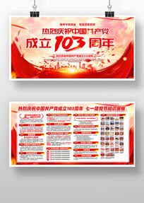 һ֪ʶ103չ