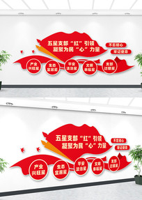 ����֧�������Ļ�ǽ