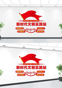 ��ʱ������ʵ��վ���Ļ�ǽ