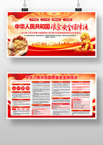 �й���ʳƷչ��