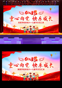 һͯ61ջ̨