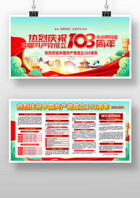 һ֪ʶ103չ