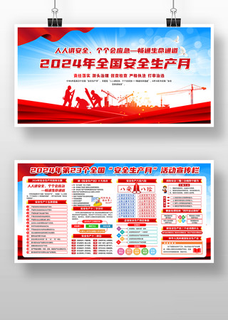 ��ȫ������չ�� PSD