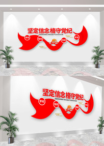 �������������Ļ�ǽ