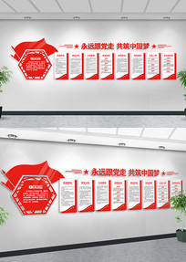 ��ɫ�Ļ�ǽ����Ȩ��