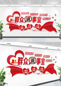 �����Ļ�ǽ