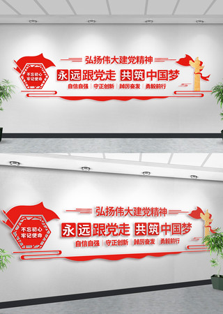 ������ǿ�������񵳽��Ļ�ǽ