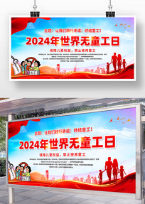 2024ͯչ