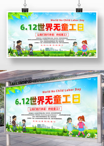 6.12ͯչ