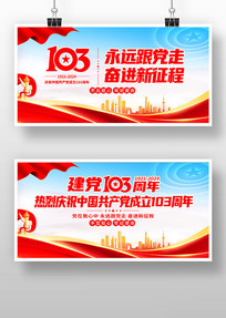 103걳