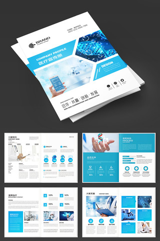 ��ɫҽ�ƻ��� AI