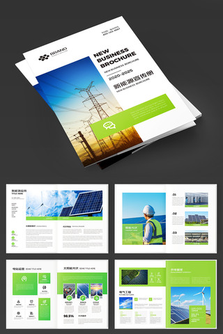 ��ɫ��Դ���� AI