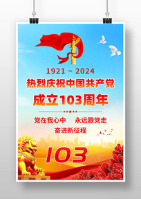 103꽨ں
