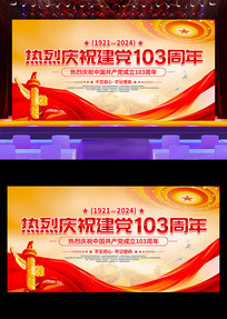 103һչ