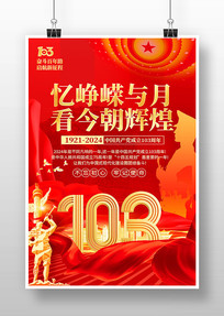 й103꺣