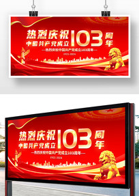 103һᱳչ