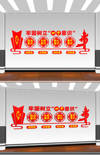 �ĸ���ʶ�Ļ�ǽ�Ļ�ǽ