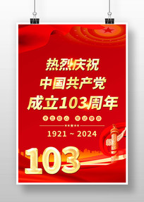 ףй103꺣