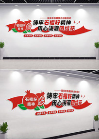 ʯ���Ѿ��񱳾�ǽ