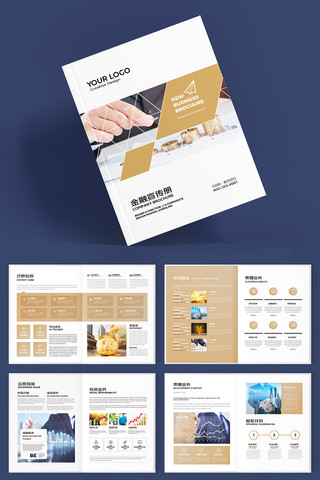 投资画册 投资画册