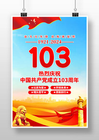 й103굳