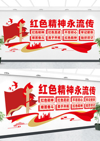 ��ɫ�����Ļ��Ļ�ǽ