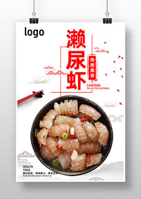 Ϻʳ