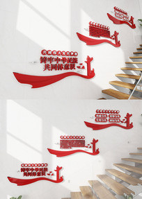 ��ͬ����ʶ¥���Ļ�ǽ