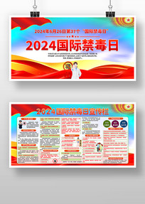 2024626ʽսչ