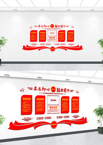 �����ƶ�չ���Ļ�ǽ