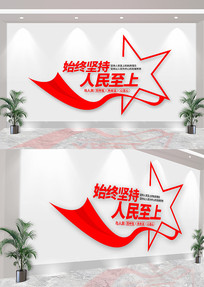 �������ϱ����Ļ�ǽ