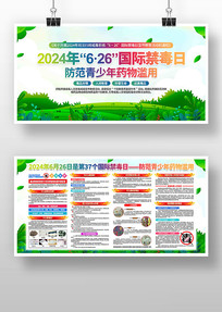 2024ʽջչ
