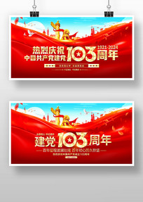 103һչ