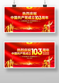 ��һ����103����չ��