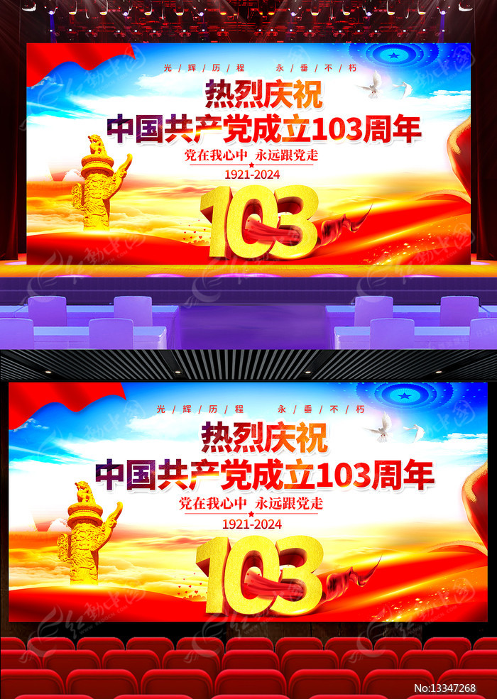 һڽ103꺣չ